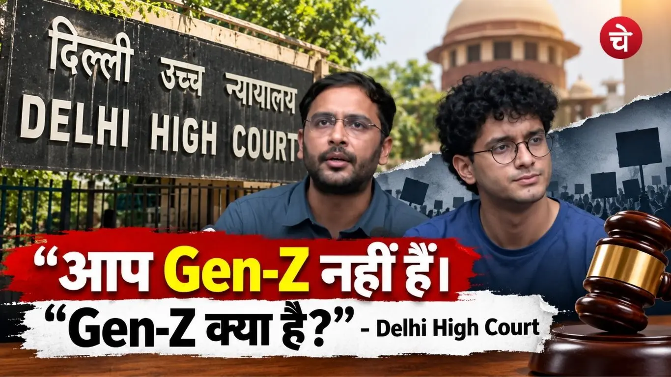 Gen Z withdraw the Plea
